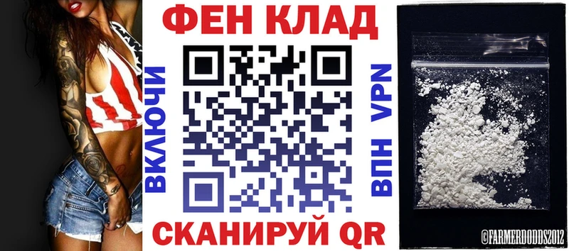 Amphetamine 98%  Купить  Анадырь 