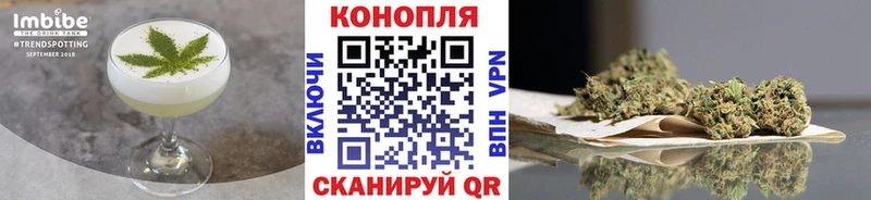 Cannafood марихуана  Купить  Анадырь 