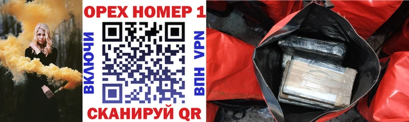 Купить где  Анадырь  Кокаин 98% 