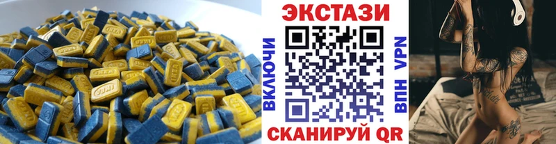 Купить  Анадырь  ЭКСТАЗИ Cube 
