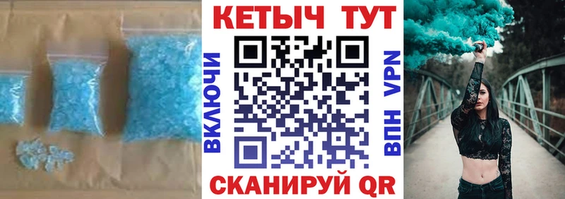 Купить  Анадырь  Кетамин ketamine 