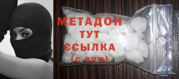 мескалин Михайловка