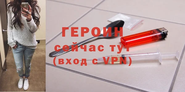 мескалин Михайловка