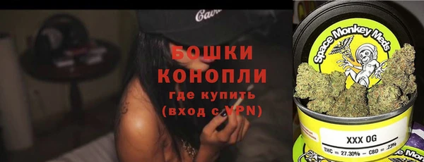 мефедрон Нефтекумск