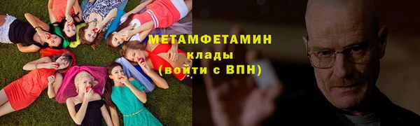 мескалин Михайловка