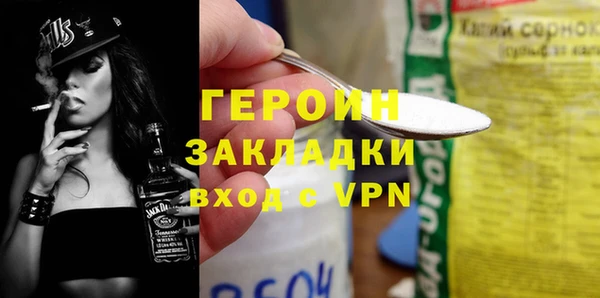 мдма Михайлов