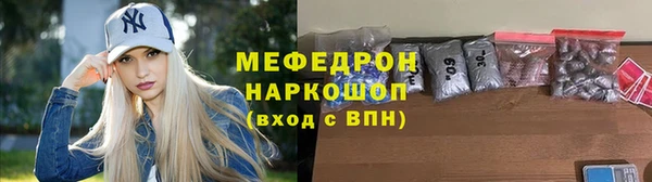 мескалин Михайловка