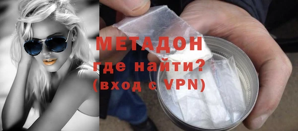 мескалин Михайловка
