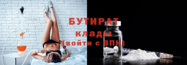 мескалин Михайловка