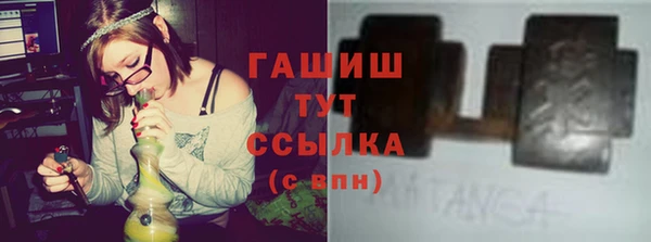 соль курить ск Михайловск