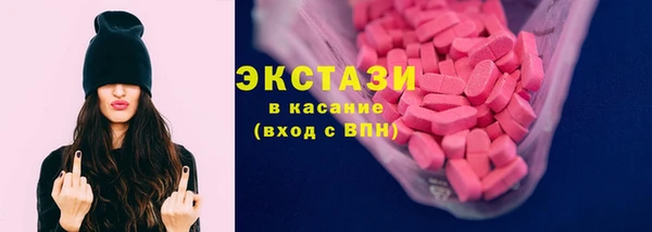 соль курить ск Михайловск