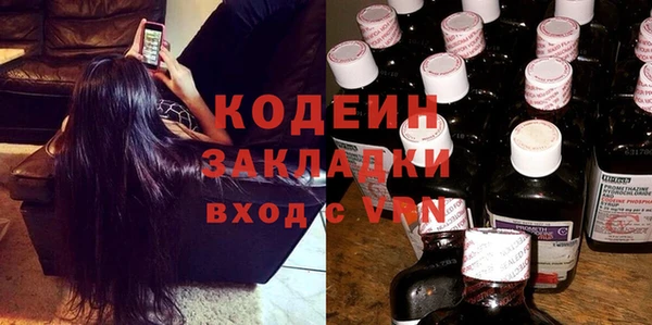 мефедрон Нефтекумск