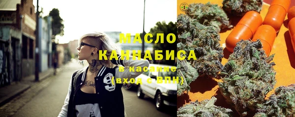 мескалин Михайловка
