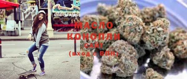соль курить ск Михайловск