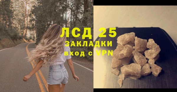 мескалин Михайловка