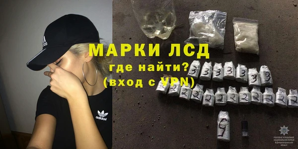 соль курить ск Михайловск