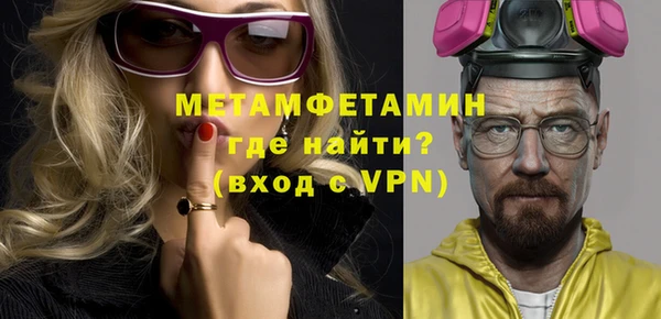 соль курить ск Михайловск