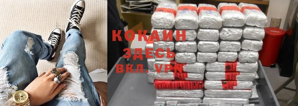 соль курить ск Михайловск