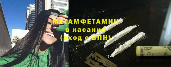 стаф Нефтегорск