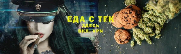 соль курить ск Михайловск