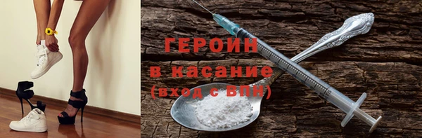 соль курить ск Михайловск