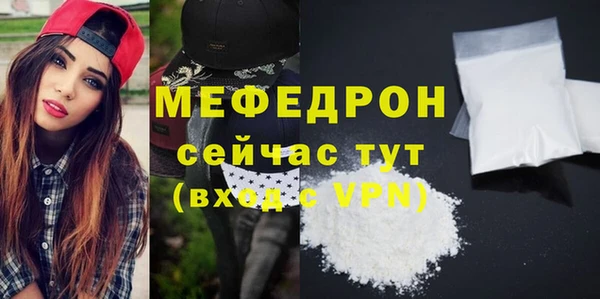 соль курить ск Михайловск