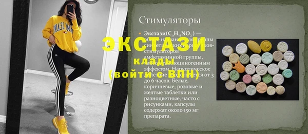 мдма Михайлов