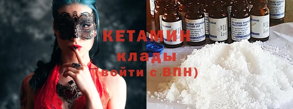 соль курить ск Михайловск