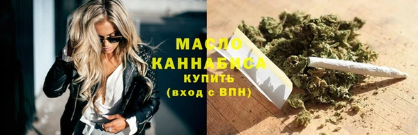 мескалин Михайловка