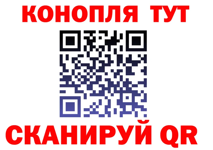 Альфа ПВП Соль ссылка площадка OMG Анадырь