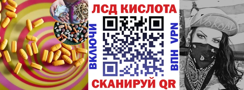 Купить  Анадырь  Лсд 25 экстази кислота 