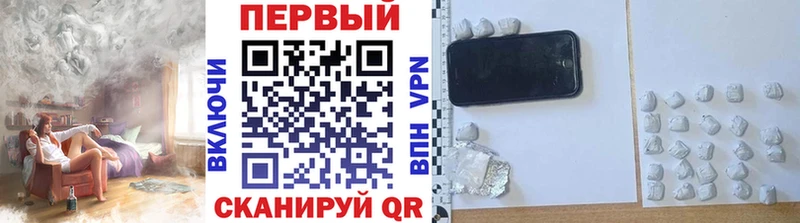 Метамфетамин мет  Купить  Анадырь 