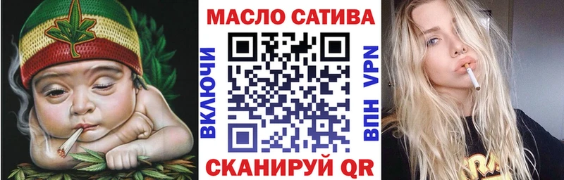 ТГК вейп с тгк  Купить  Анадырь 